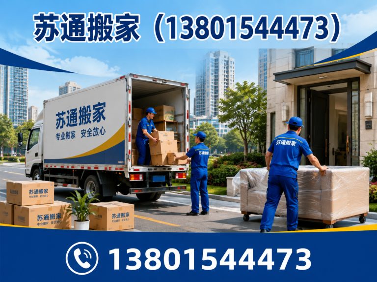 吴中区企业搬迁展示图