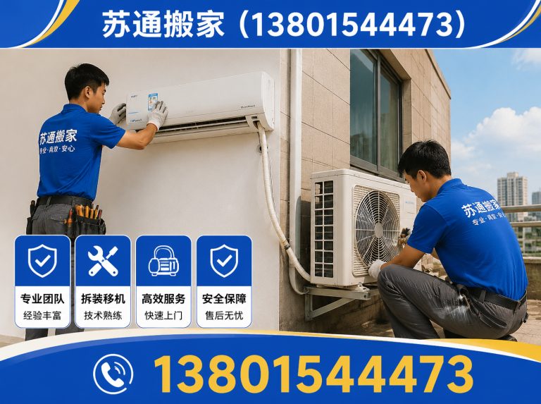 吴中区13801544473展示图